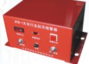 ��܇���������(b��o)����(QTB-2)